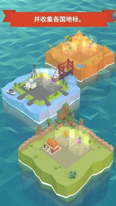 2048时代世界城市建设最新版