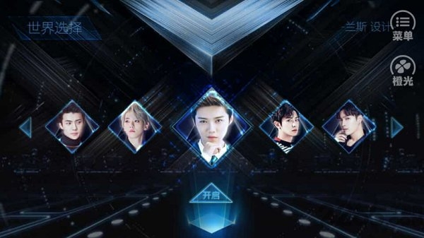 快穿之作你手游破译版