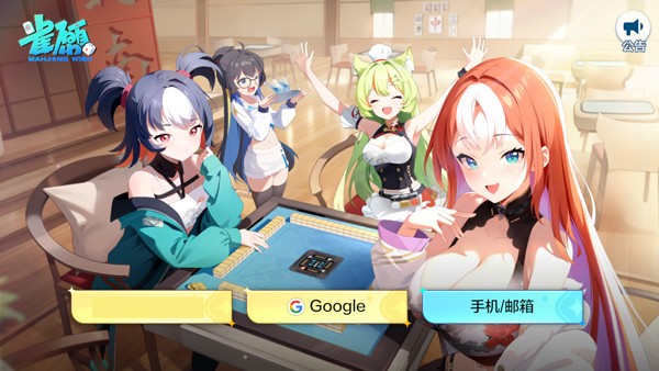 雀愿登录 雀愿注册