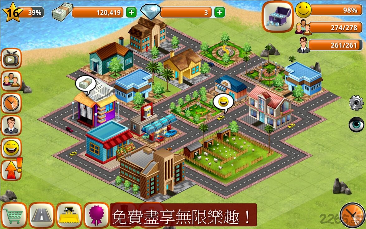 模拟岛屿城市建设无限金币版