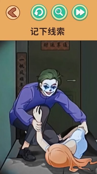 恐怖怪谈游戏手机版