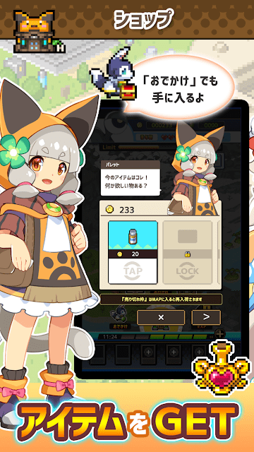 速成饲养员手游