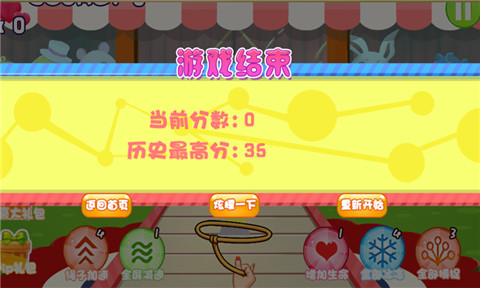 疯狂抓娃娃游戏