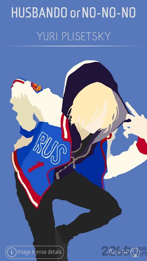 喜欢或者讨厌官方版下载