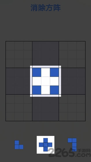 拼图消方块领红包