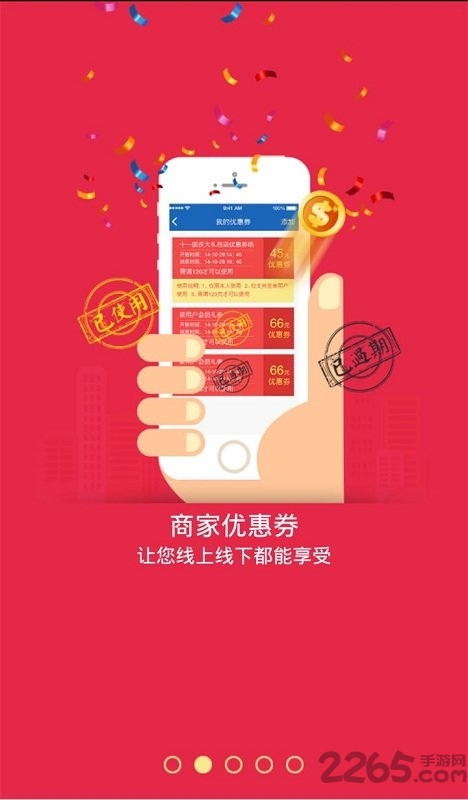 北京那猫代驾app