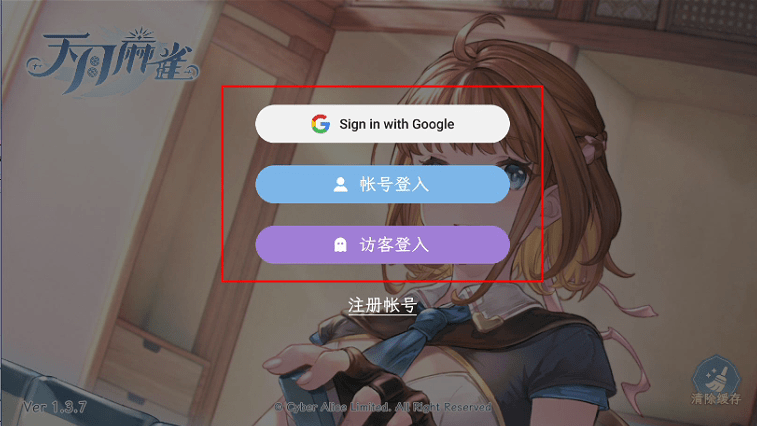 天月麻雀怎么玩