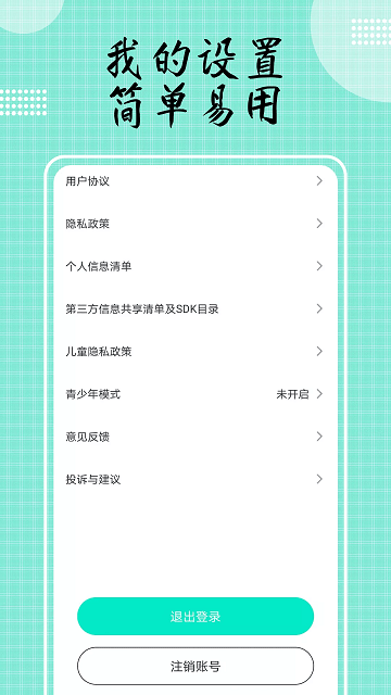 豆奶视频软件 豆奶视频手机版下载