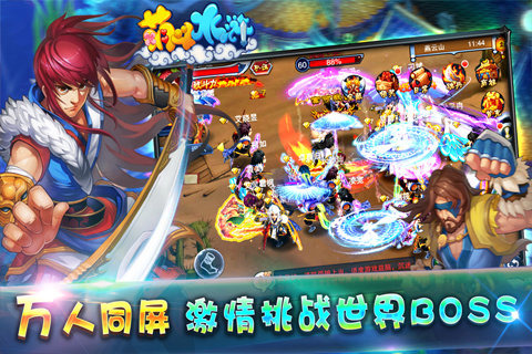 萌斗水浒游戏手机版