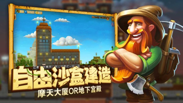 打造世界安卓移植版