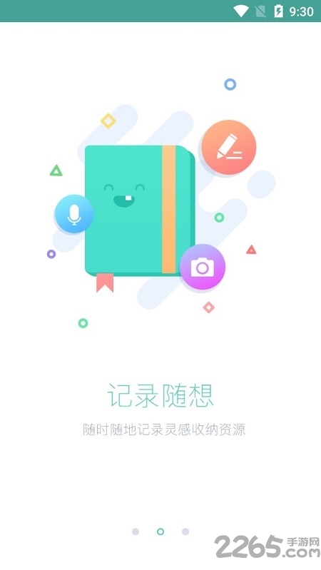 微软必应学堂官方版