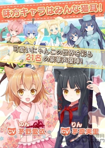 猫耳幸存者最新版