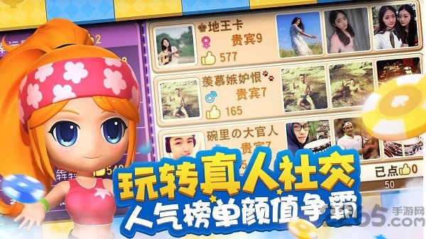 大富翁10手机版破解版