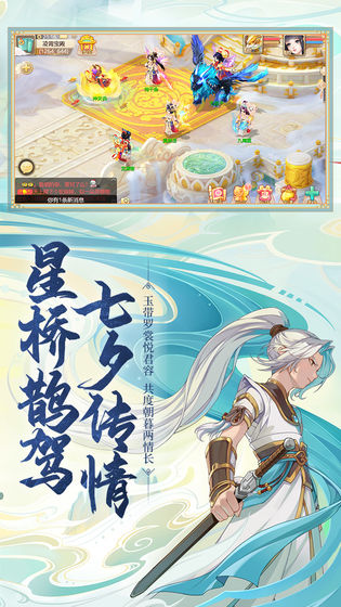 大话西游手游多酷版