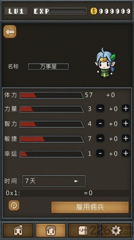 不间断的地下城无限金币版