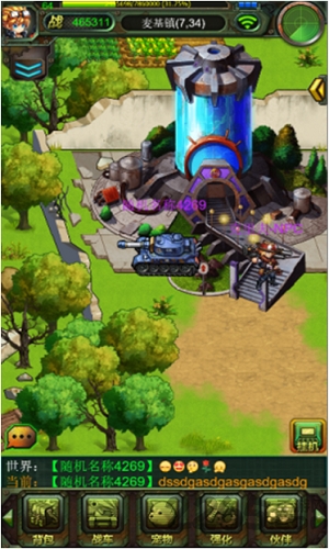 重装机兵ol内购破解版