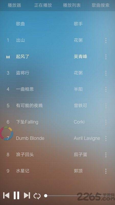 轻工具箱最新版