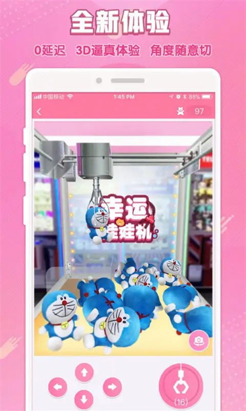 套娃玩具模拟器手机版下载