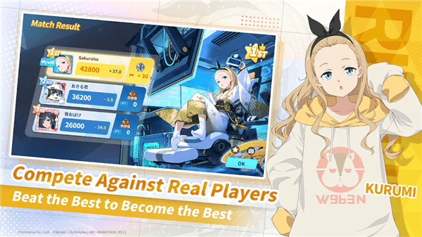 麻雀一番街游戏官方最新版