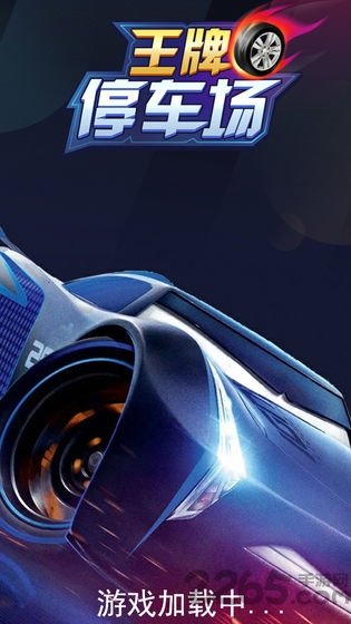 王牌停车场游戏赚钱版