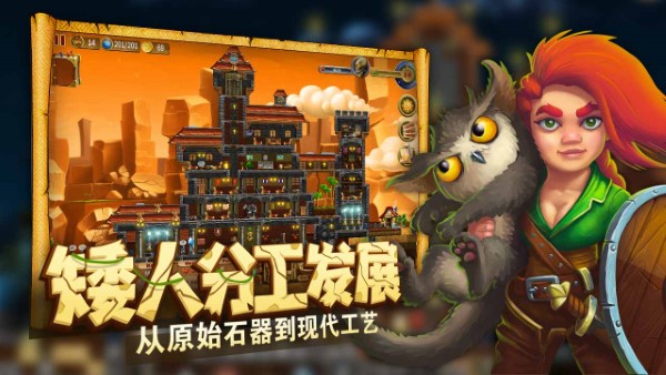 打造世界安卓移植版