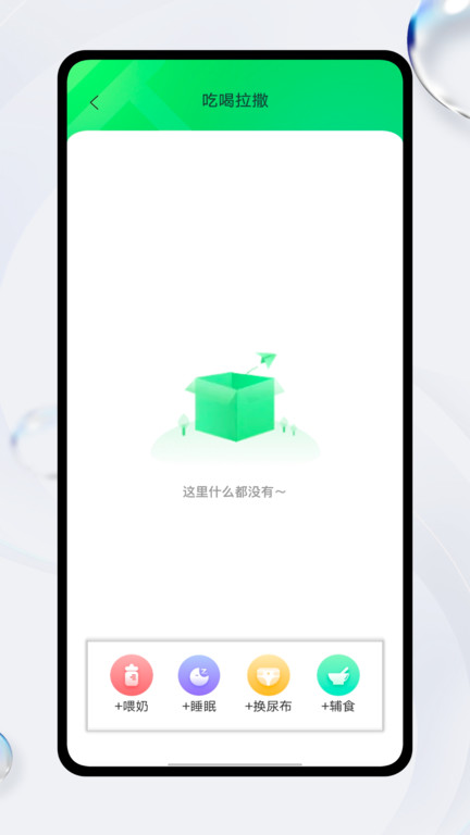疫苗接种记录查询2024