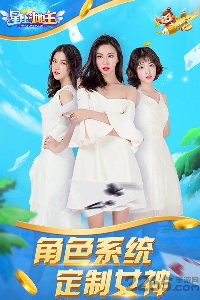 玖玖游斗地主最新版