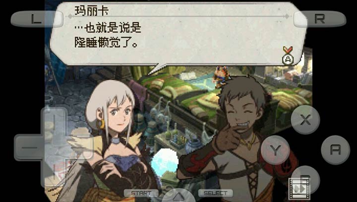 幻想水浒传黄道之轮中文版