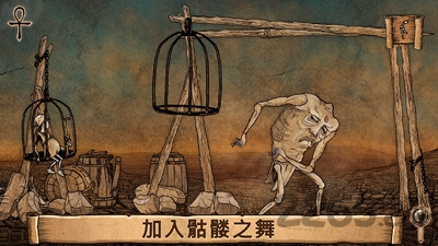 启示录艺术手游