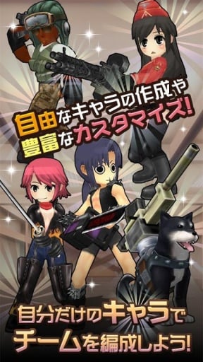 重装机兵5花火中文破解版