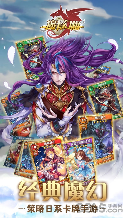 360魔卡幻想loli版破解版