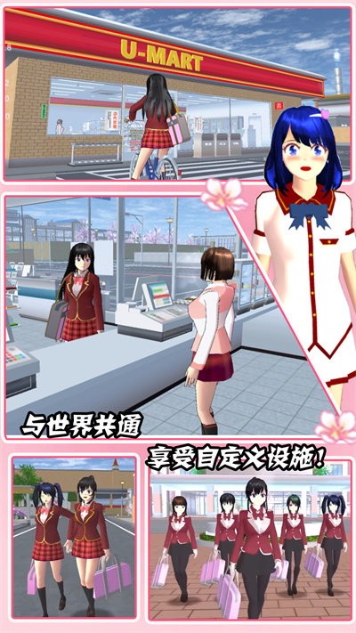 装扮时尚魔法官方版