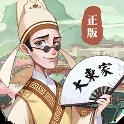 欢乐大东家2025最新版下载-官方正版免费下载