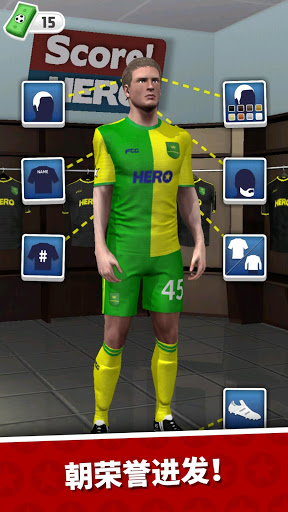 足球英雄版手机版