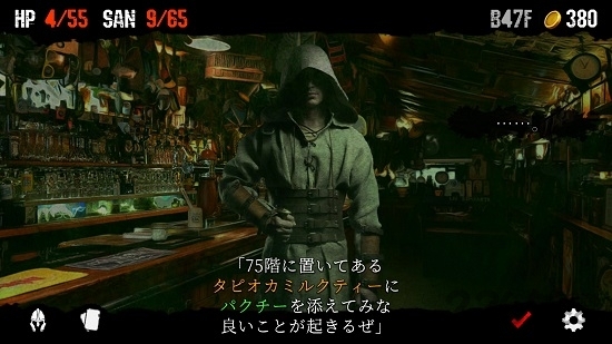 克苏鲁与梦之阶梯中文版