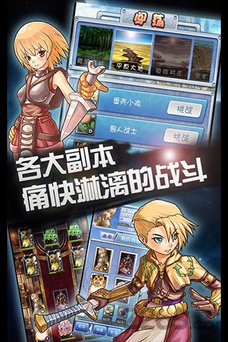 波利大陆官方版