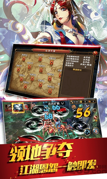 剑来江湖手游官方版