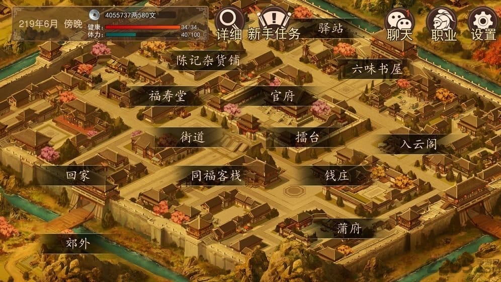 大老爷单机破解下载