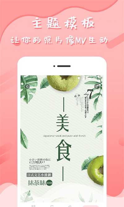 音乐相册app免费下载