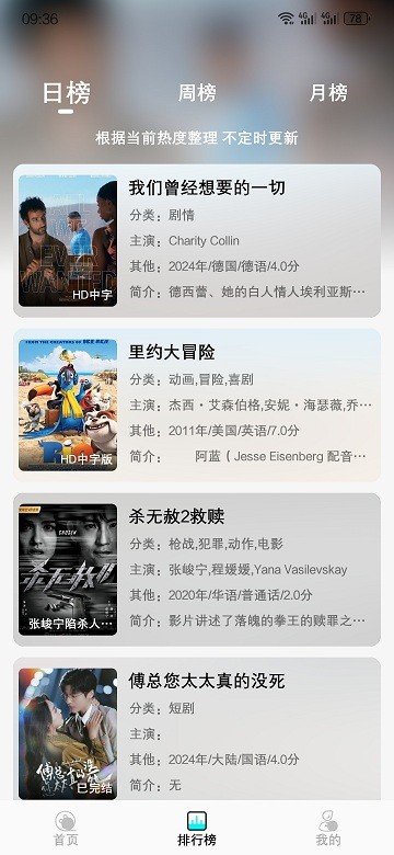 瑾钰视频官方版app