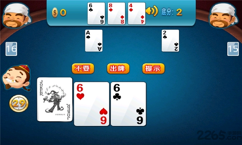 开心单机斗地主免费版