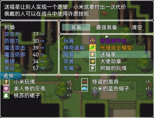 小米阿呦大冒险游戏 小米阿呦大冒险最新版下载
