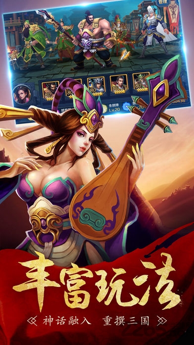 御龙之谷手机版