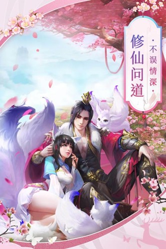 苍澜修仙志游戏