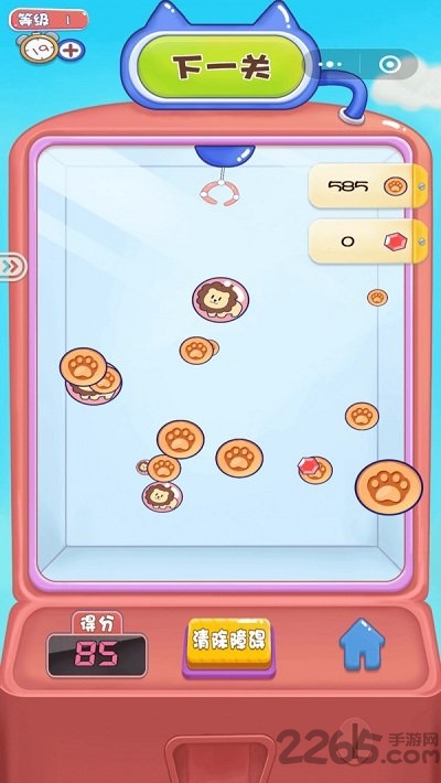 娃娃机大战游戏下载