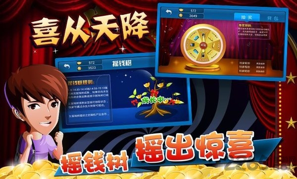 萌萌斗地主单机版