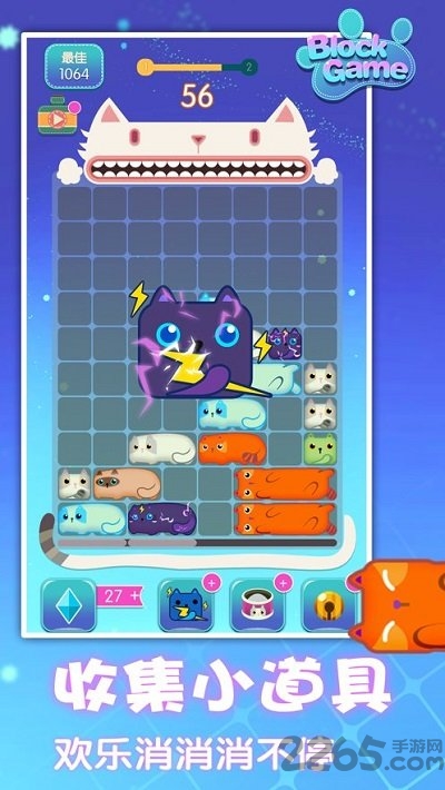 一起消方块红包版福利版 一起消方块红包版下载
