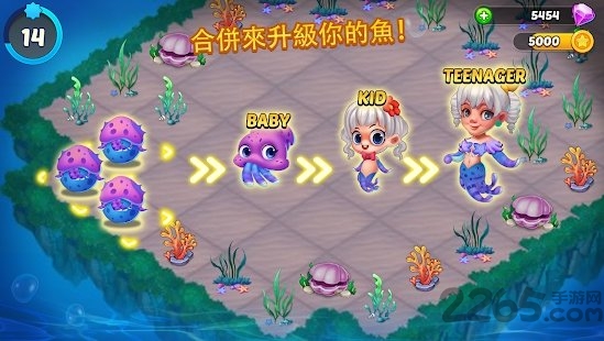 合合人鱼国手机版