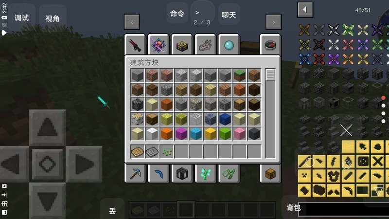 我的世界匠魂模组 我的世界匠魂手机版下载