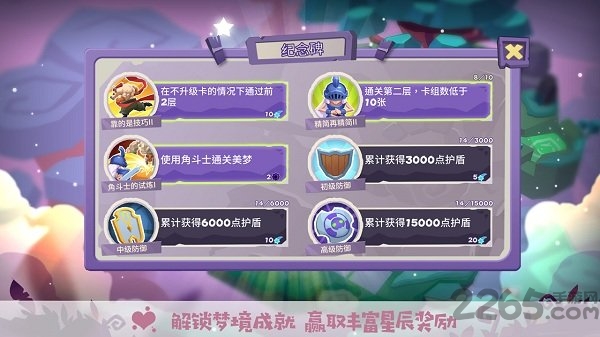 勇者大暴走手游(改名勇者大暴走)